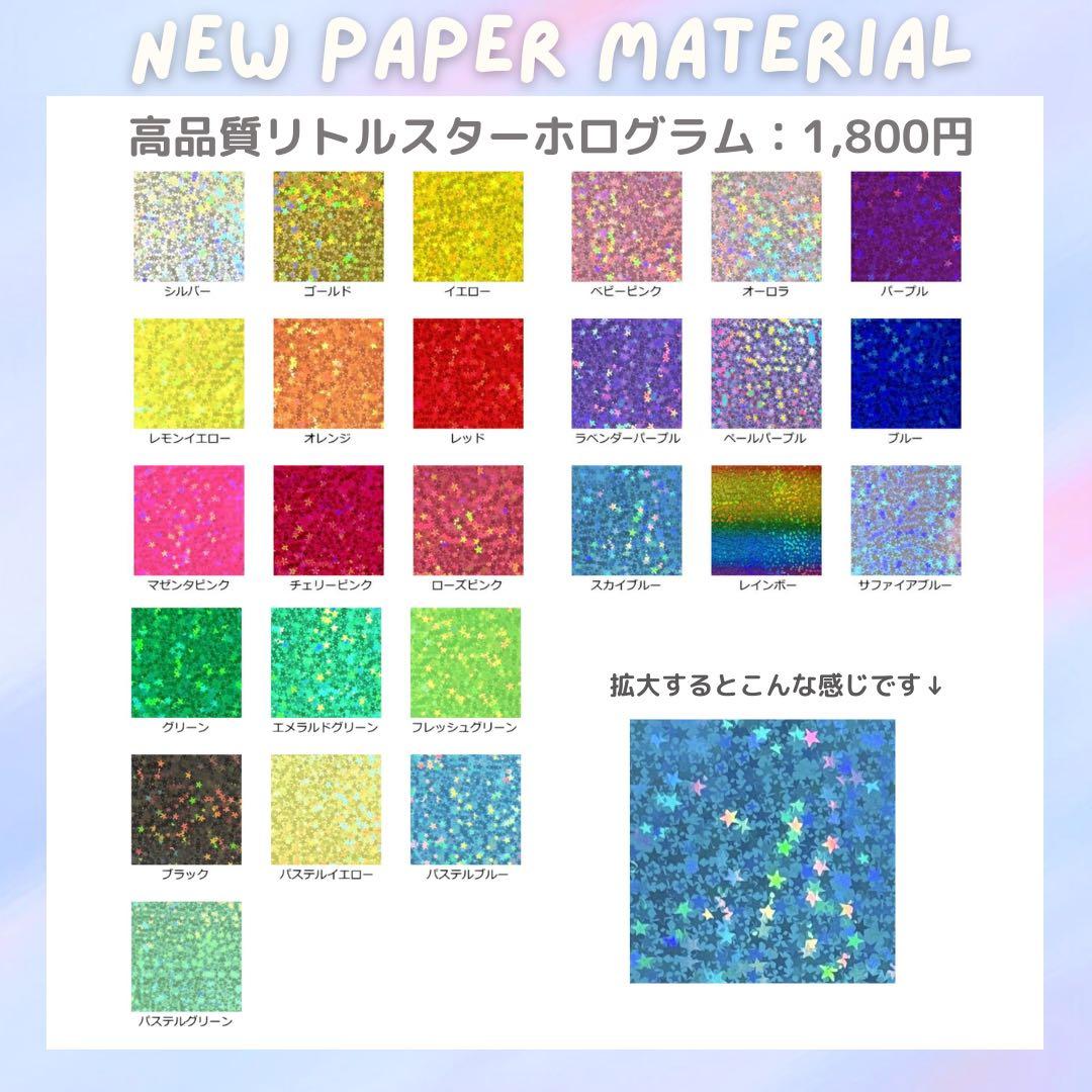 さゆ様専用 オーダー うちわ文字 団扇屋さん 連結 文字パネル ファンサ