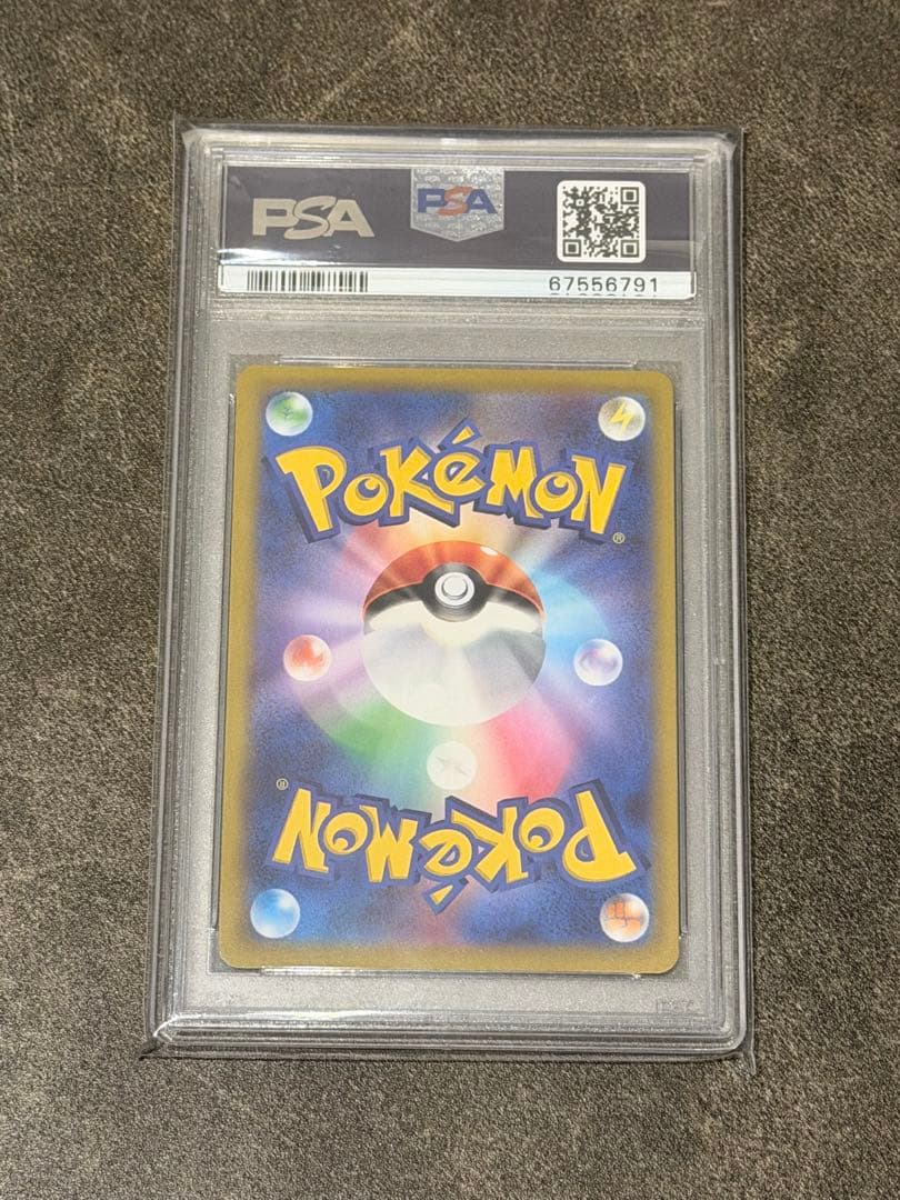 【PSA10】 マリィのプライド SR