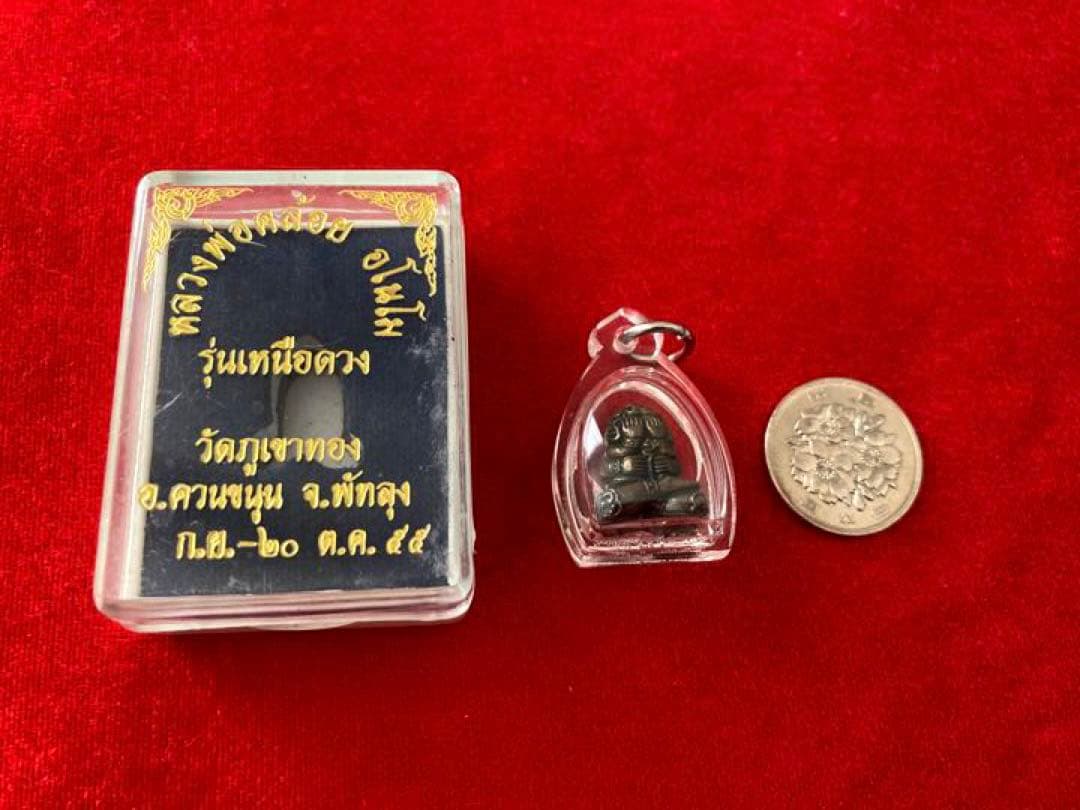 LP Kloy 《2555 必達》