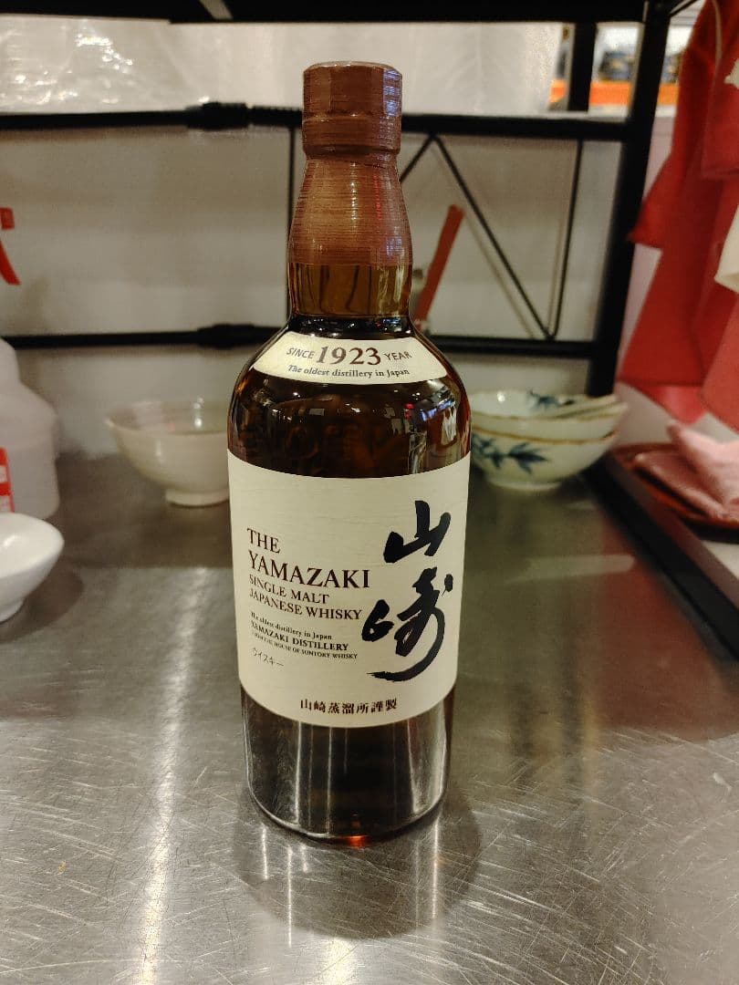 サントリー 山崎 シングルモルト ウイスキー 43度 700ml