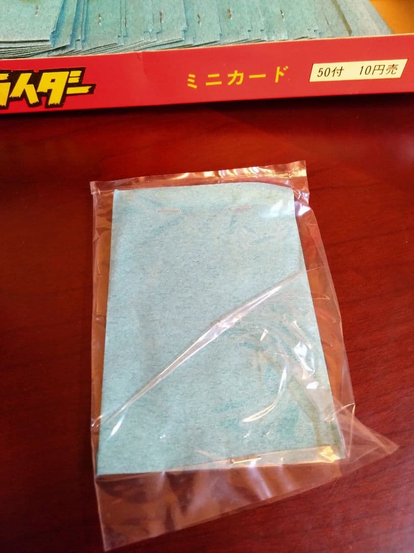 激レア　仮面ライダー　ミニカード　山勝　当時物