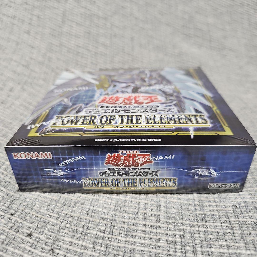 遊戯王シュリンク未開封パワーオブジエレメンツプラス1パック付き6BOX