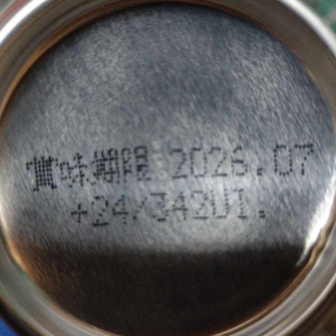 ひ*ろ様 サントリー生ビール 350ml缶×40本＋おまけ7本 訳