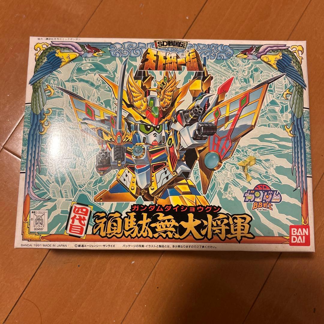 シアルフィ　初代大将軍　四代目大将軍