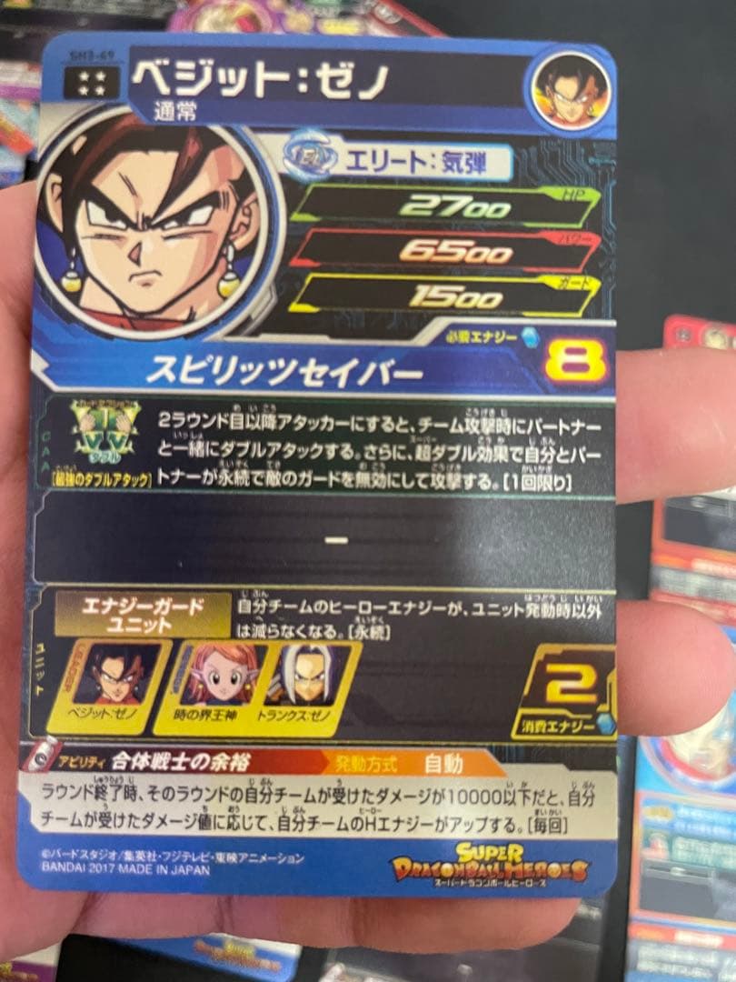 (格安•激レア) スーパードラゴンボールヒーローズ 豪華カードまとめ売り