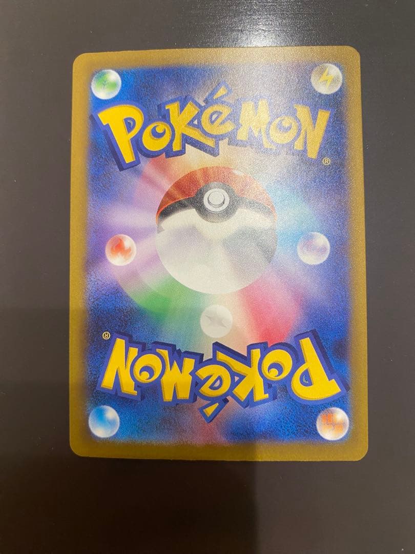 【TKC】ポケモンカード　メガゲンガーex sar センタリング◎