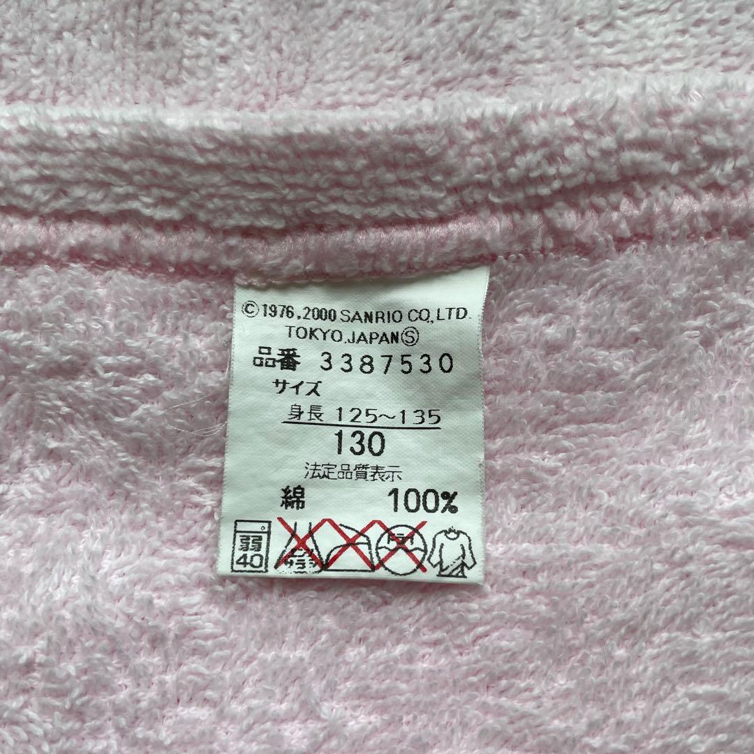 【 日本限定販売 】キティちゃん　ポンチョタオル　130cm 2001年