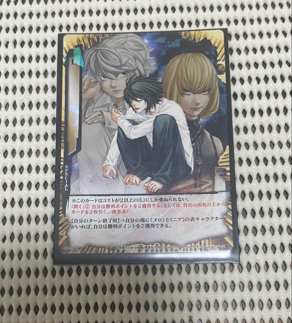 Death Note Mello トレーディングカード DEATH NOTE トレーディング