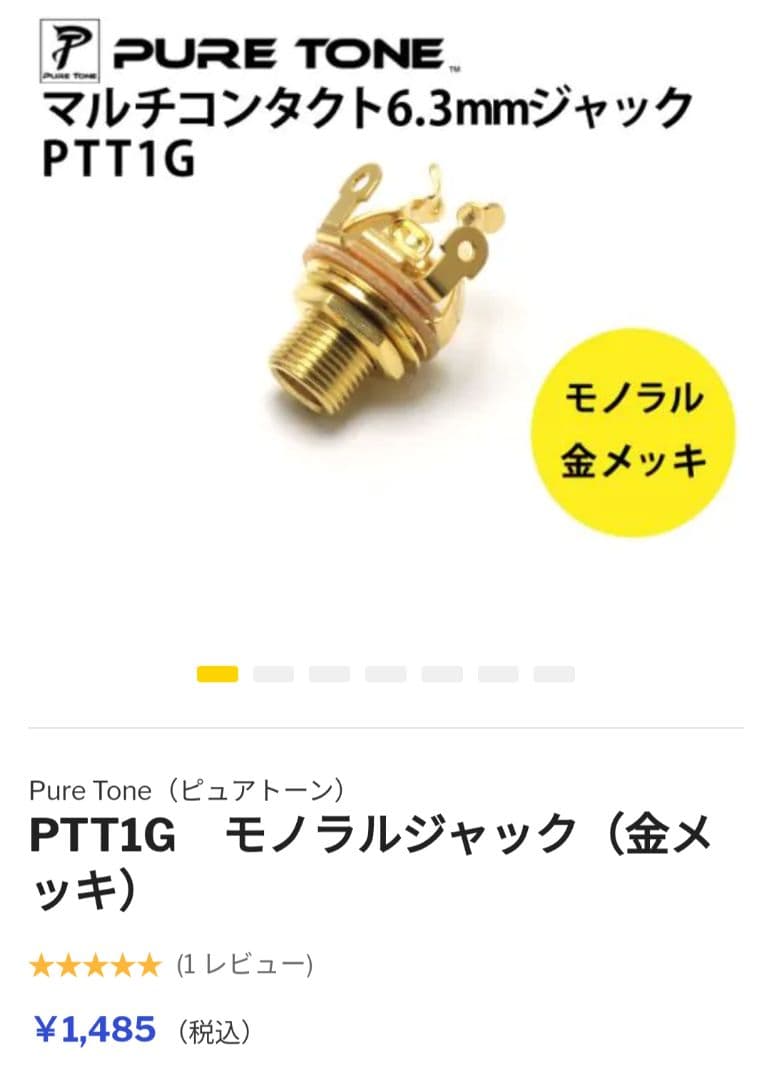 ベースブースター2in1