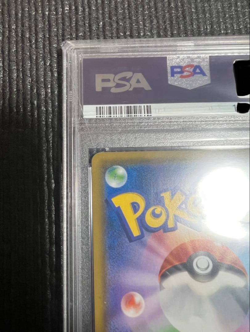 【PSA10】ゲンガー&ミミッキュ GX SA ポケモンカード