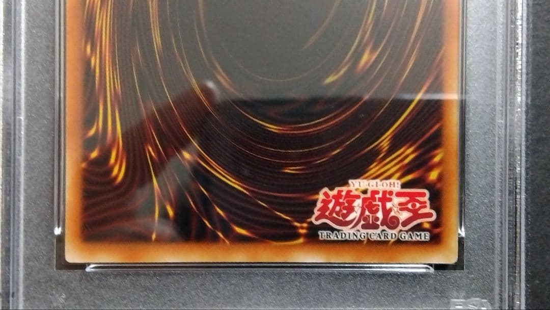 【PSA10】「ブラック・ホール」旧アジア版 1st SDY 英語版