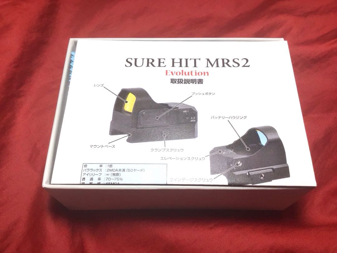 ノーベルアームズ製 SUREHIT MRS2 中古品
