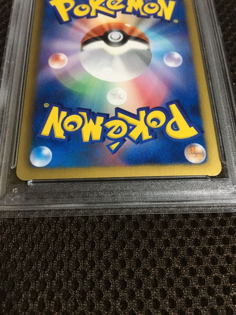 フォローで割引！ ポケモンカード PSA7 レシラム EBB 1st