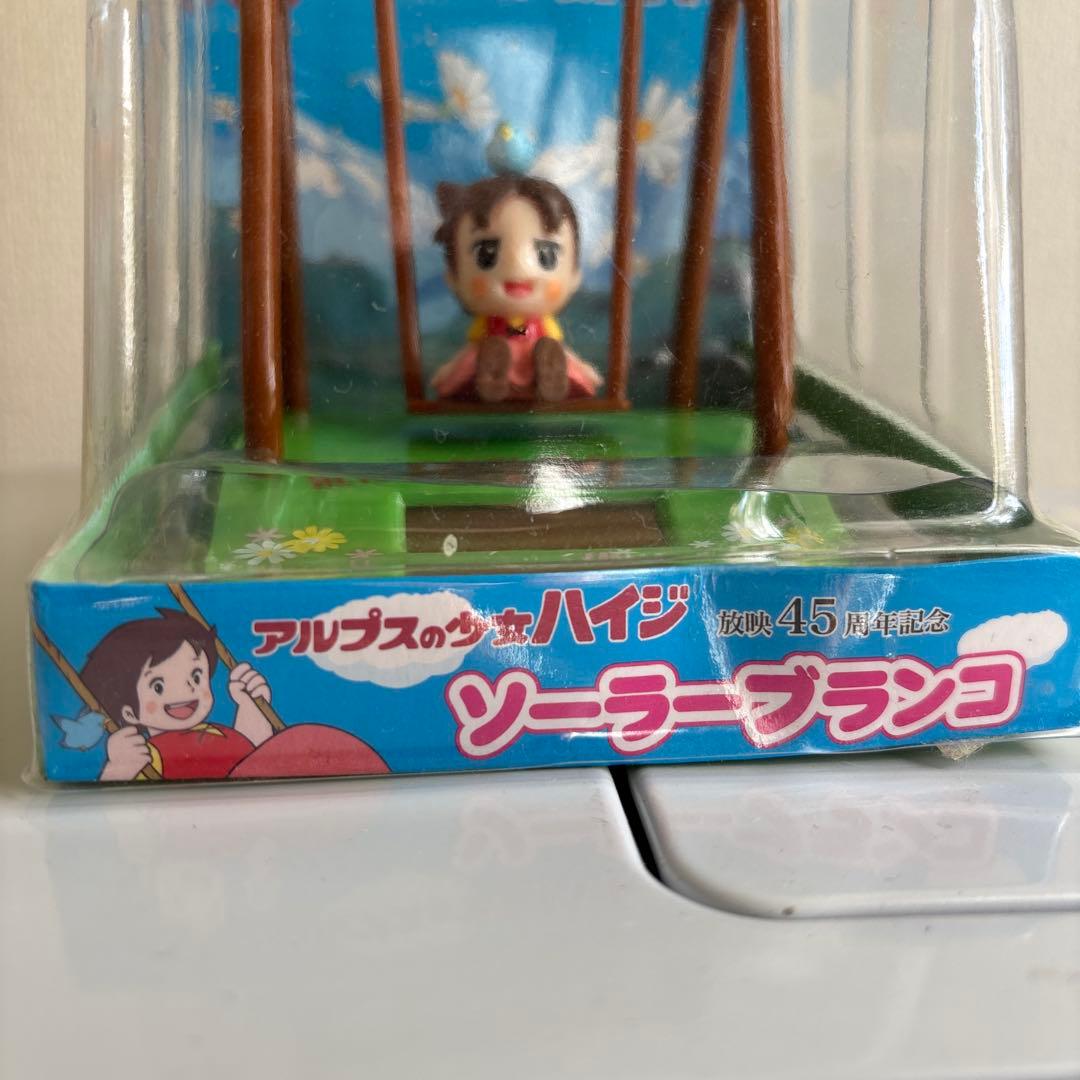 希少 アルプスの少女ハイジ ゆらゆらブランコ 希少 アルプスの少女