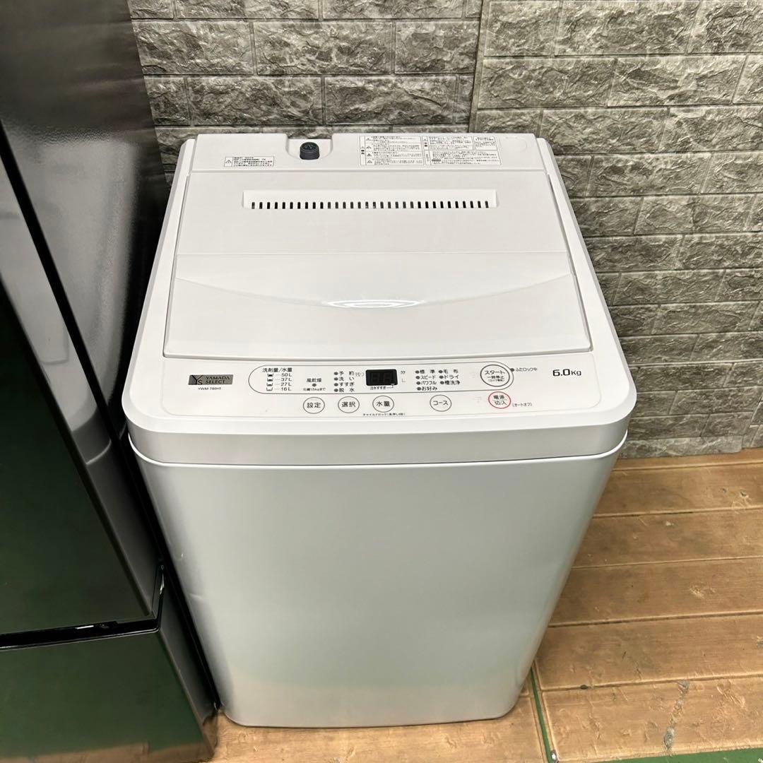 749冷蔵庫 742洗濯機レンジ 749冷蔵庫 742洗濯機レンジ 【公式通販】