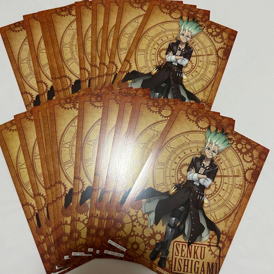 Dr.STONE 石神千空 まとめ売り