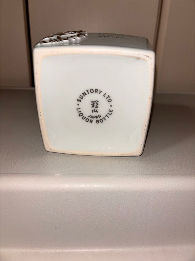 サントリープレジデントチョイス創業90周年記念佐治敬三【ボトル未開栓