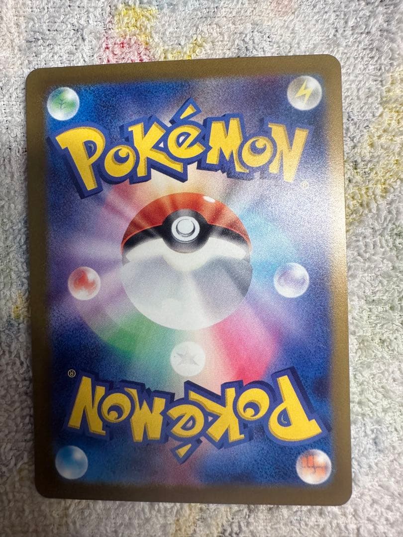 ロケット団のミュウツー-EX SAR 237/193 280HP ( 19)