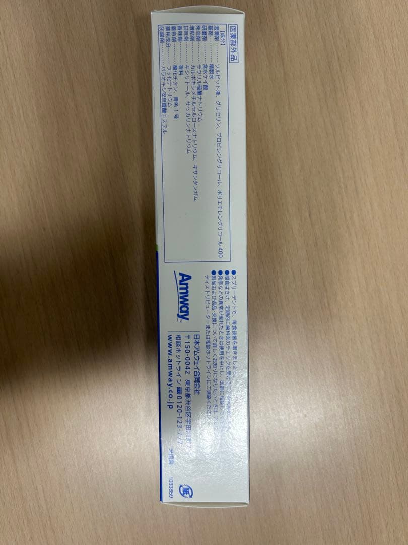 お買い得品！アムウェイスプリーデント音波振動 ハブラシ替えフッ素