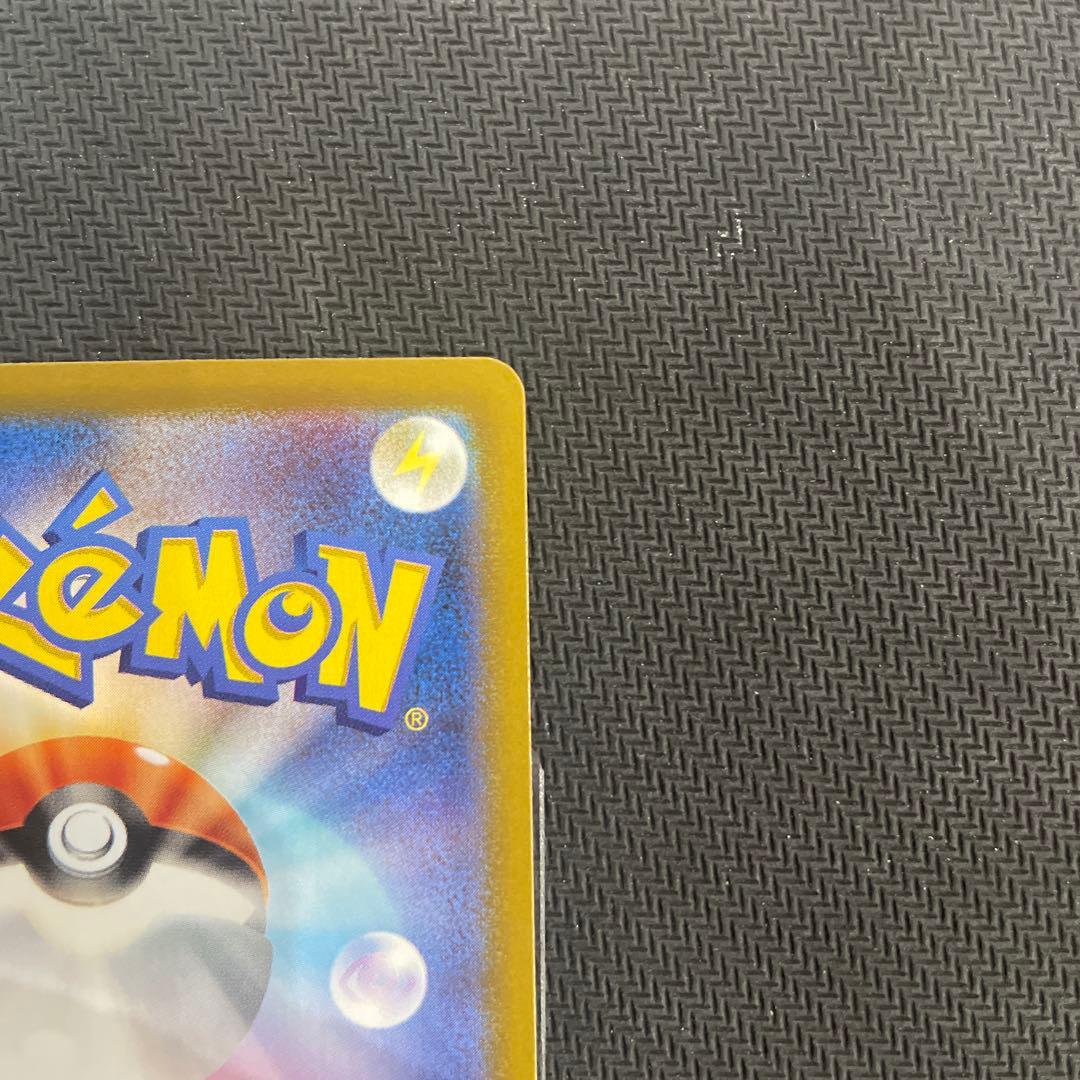 ポケモンカード　メガリザードンx ex sar