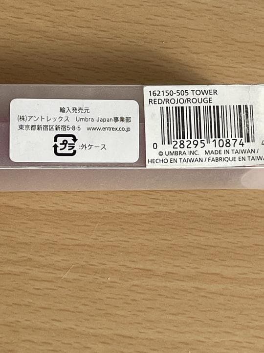 カリムラシッド Umbra ボールペン TOWER 4本