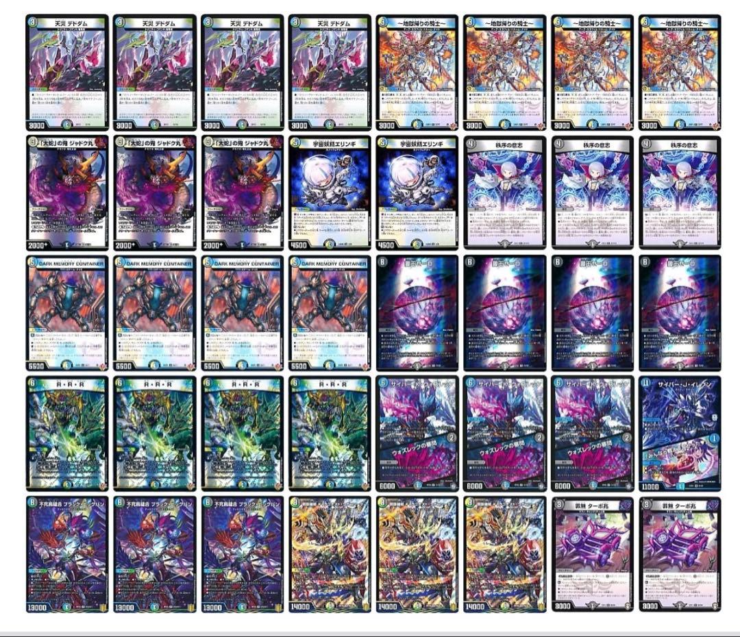 4cゼーロ デッキ パーツ - メルカリ