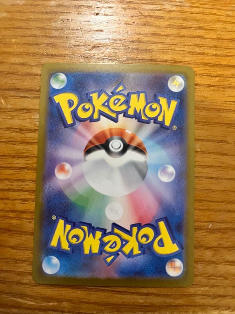 リーリエのピッピex sar仕様　765/742