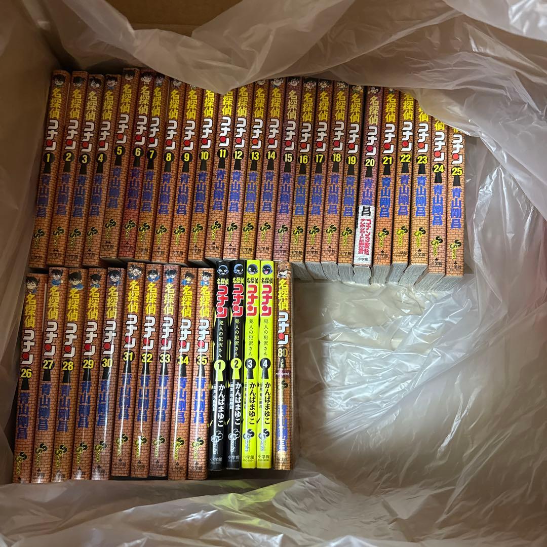 名探偵コナン　1巻〜100巻➕おまけ5冊