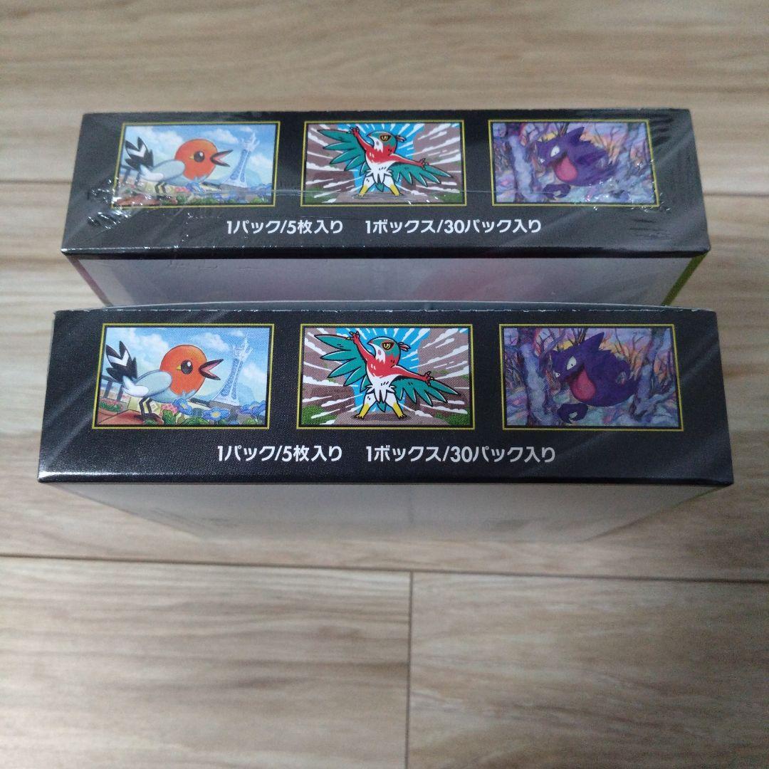ポケモンカード　ムニキスゼロ　BOX　シュリンク付き　シュリンクなし