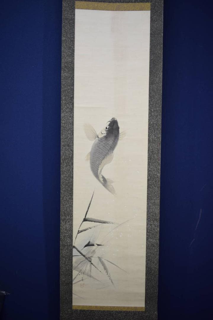 真作/島根県出身/大島祥丘/鯉図/跳鯉図/布袋屋掛軸HJ-745