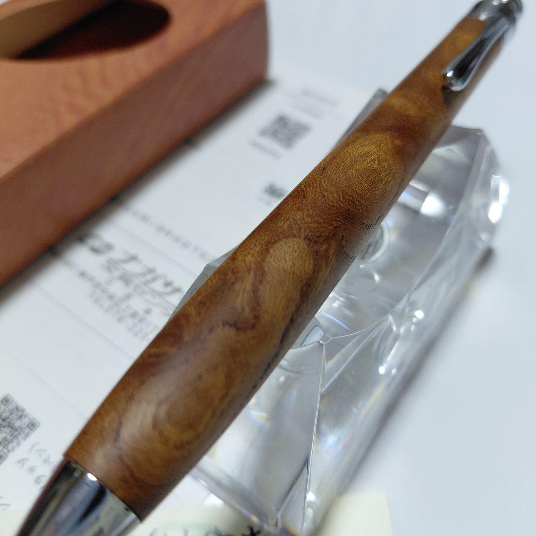 試し書きのみ！工房楔 欅 極上玉杢 ペンシル楔 ケヤキ けやき イベント杢