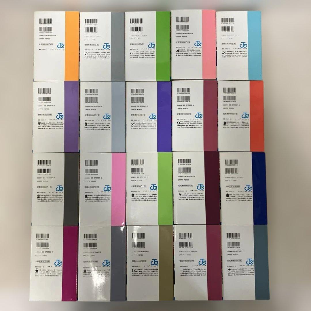 HUNTER×HUNTER ハンターハンター　全巻セット