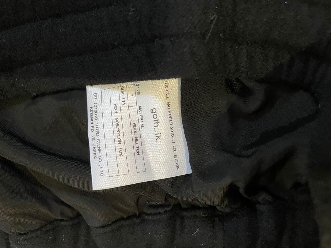 JULIUS サルエルパンツ カーキ サイズ1 JULIUS サルエルパンツ カーキ