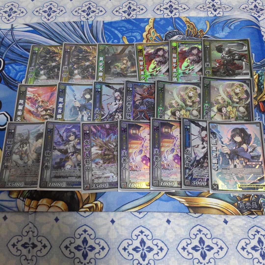 三国志大戦TCG 16弾　まとめ売り