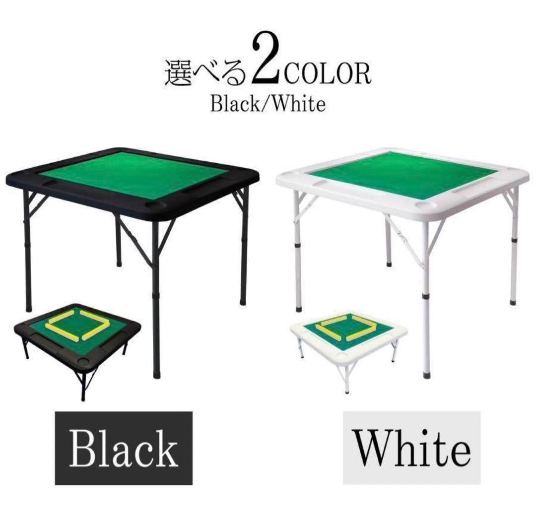 新品】麻雀卓 折りたたみ 雀卓R2090麻雀テーブル 麻雀台 座卓 白