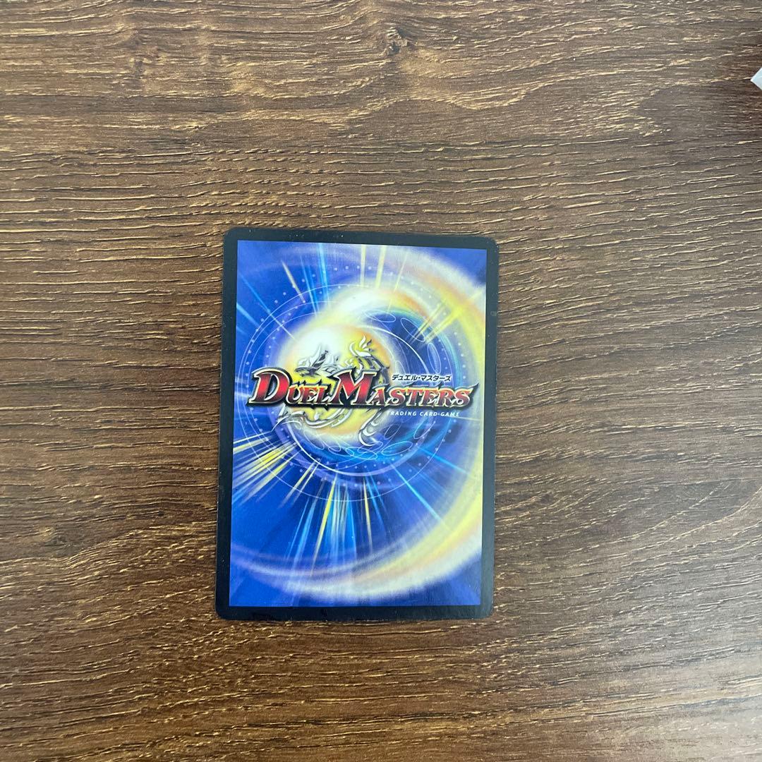 ドロマーゴッド ペテンシー入り