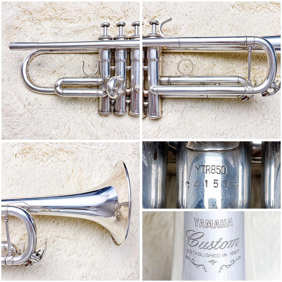 YAMAHAヤマハ Custom YTR-850 トランペット マウスピース付き