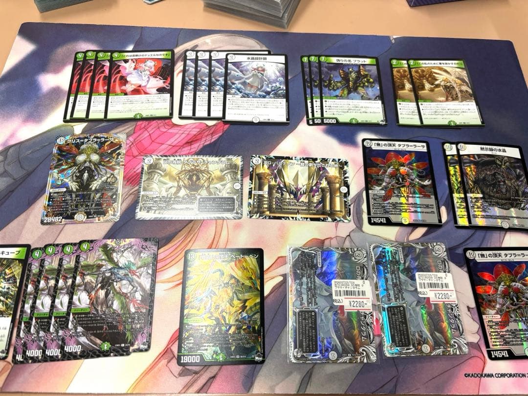 23日まで！　零緑ゼニス　高レート　おまけ付き