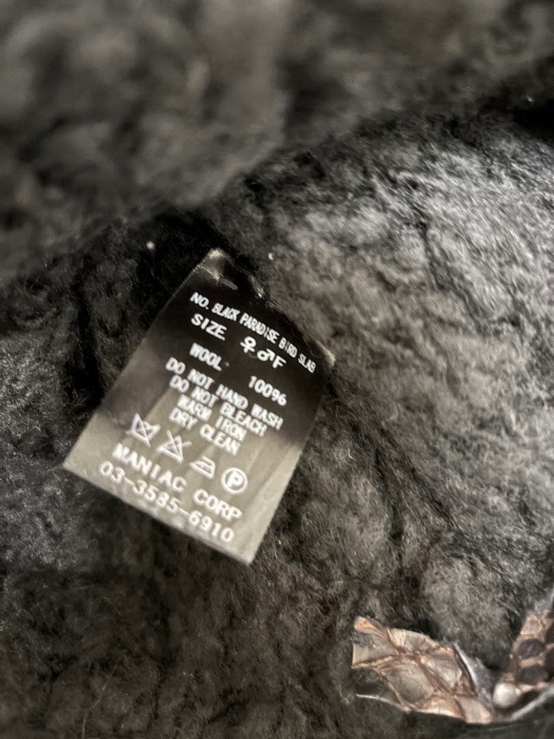 イフシックスワズナイン ブラックパラダイス初期 - メルカリ