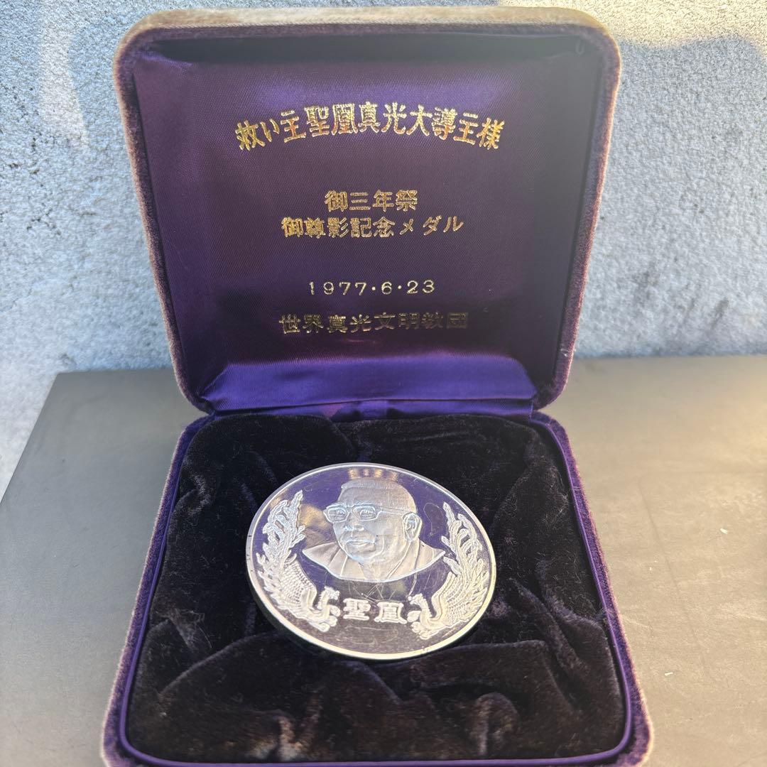 純銀のメダルと純銀の彫物