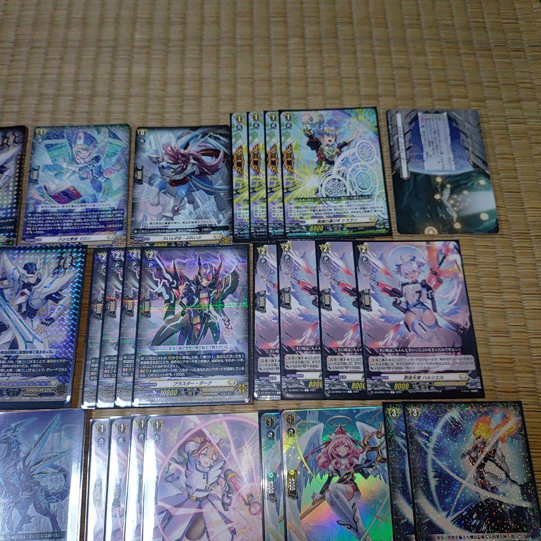 【マジェスティ】デッキ