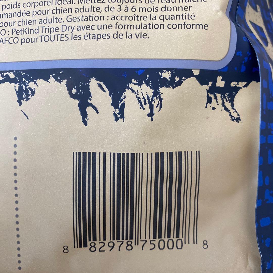 ペットカインド　ラムトライプ　SAP 11.34kg