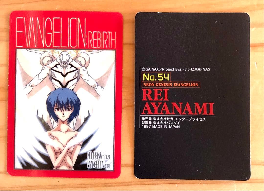 エヴァンゲリオン カードダス 43枚まとめ売り キラあり