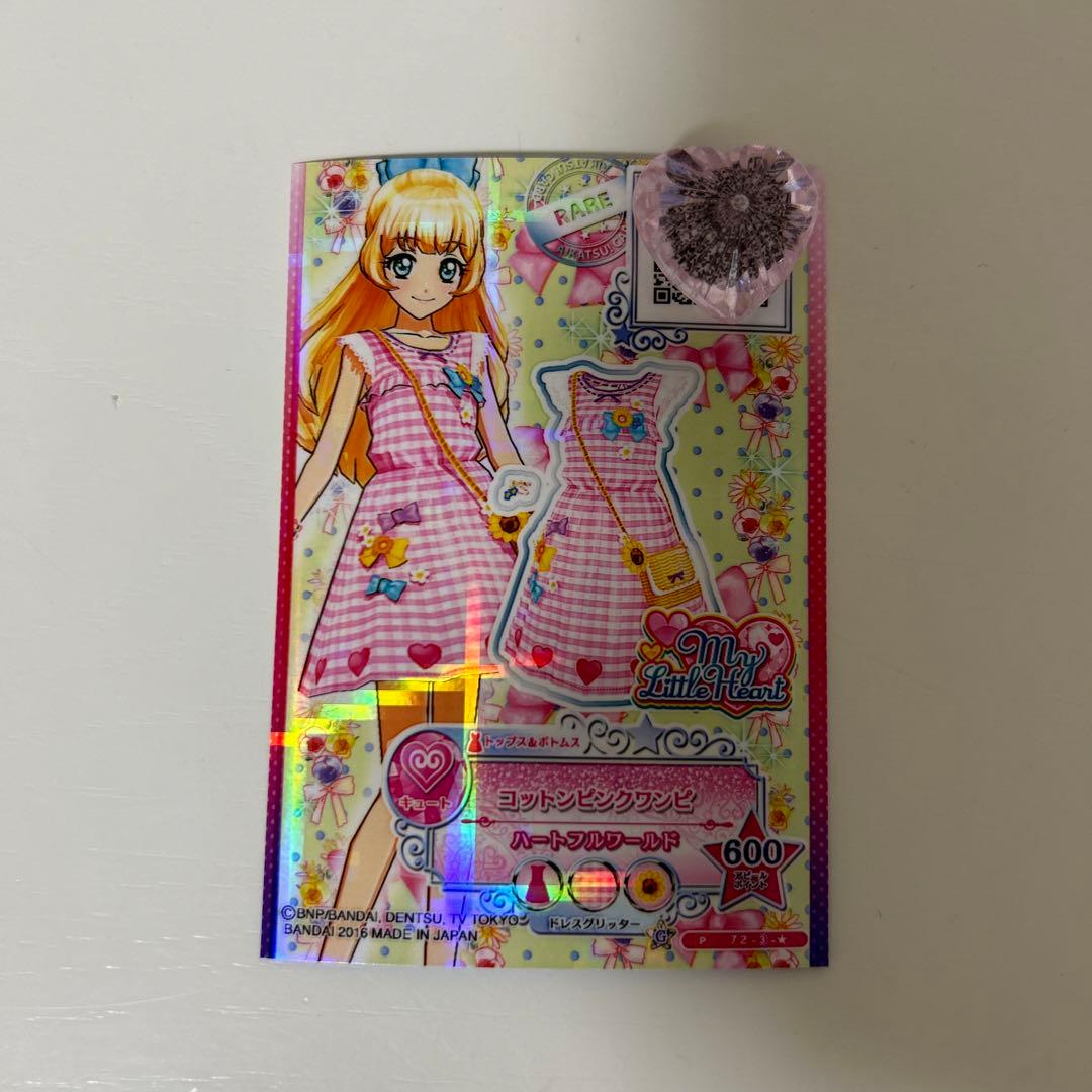 アイカツスターズ コットンピンクワンピ アイカツスターズ コットンピンクワンピ アイカツスターズ コットン