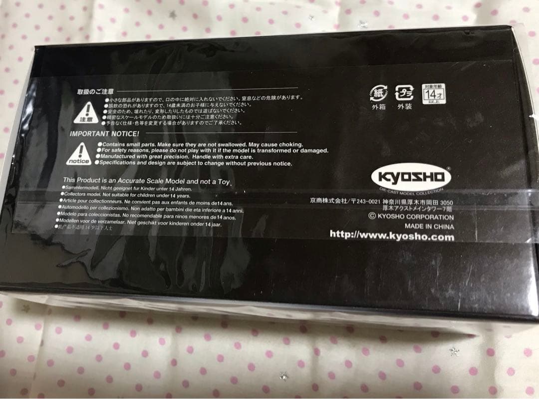 レクサス　LBX 左ハンドル　京商　①