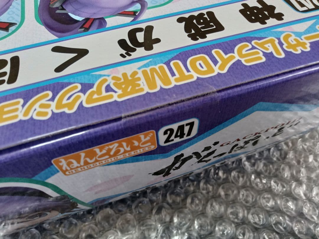 未開封 ねんどろいど 神威がくぽ