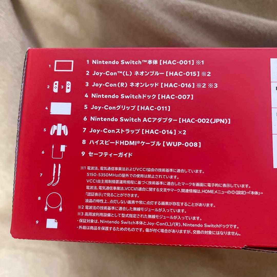 Nintendo Switch 本体　付属品