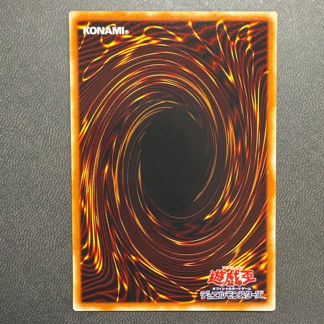 遊戯王 マグネットバルキリオン G4 ウルトラレア 美品