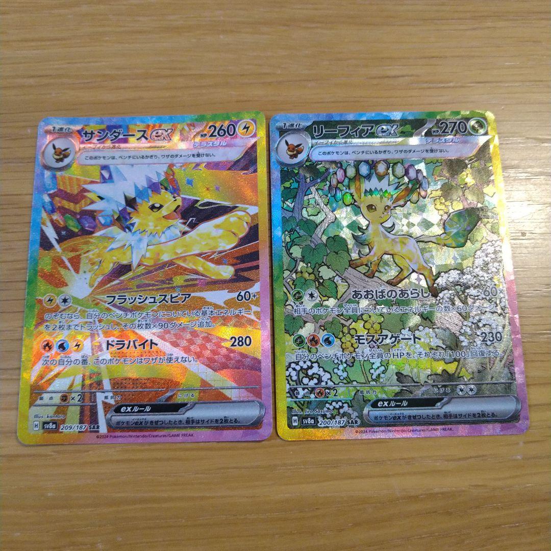 ARS鑑定品】ムシキング スジブト(スジブトヒラタクワガタ) ARS7