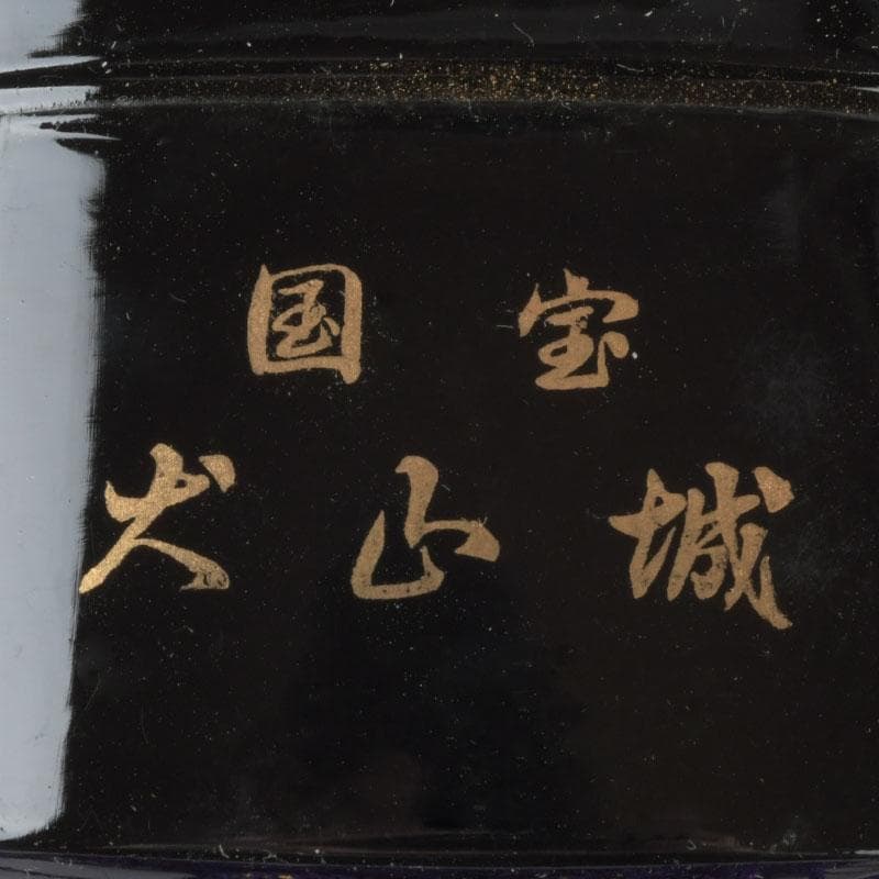 時代提げ物　黒漆　三つ葉葵蒔絵　印籠　薬入　根付　緒締め玉　C　9438